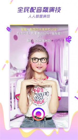 LIKE短视频2023