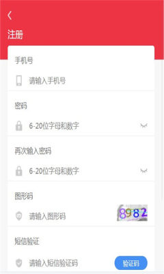 回归令免费版  v1.0.0图3