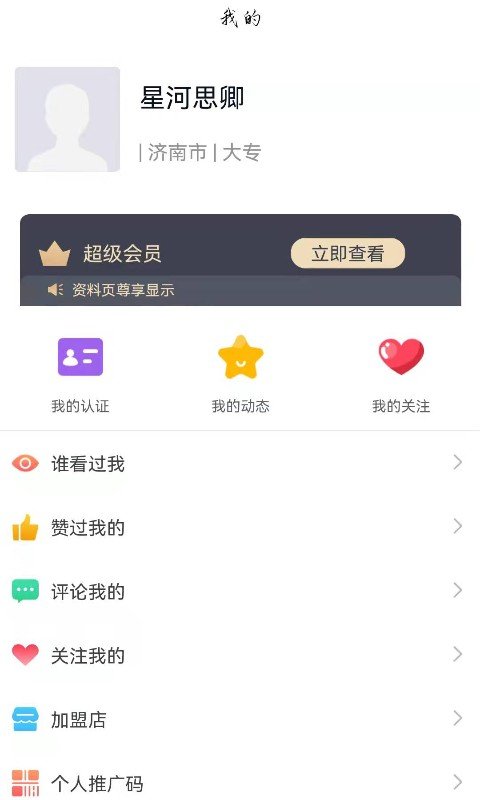 暗洱有约2024