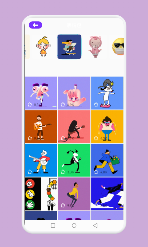 魔秀主题  v1.1图3
