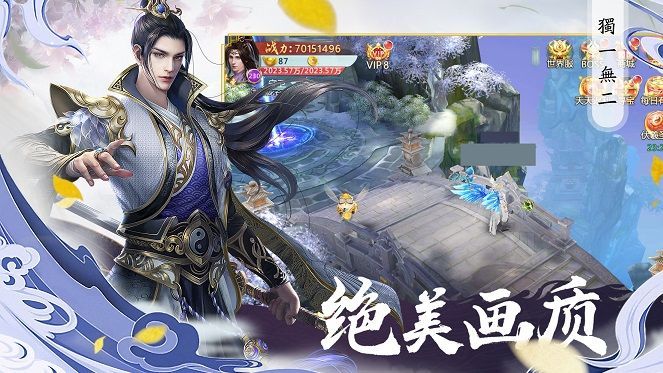 三千杀  v6.0图3