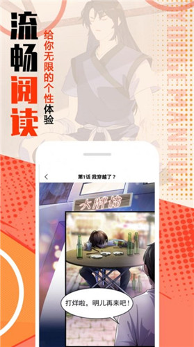 mmlu动漫免费版