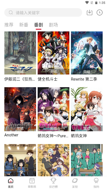 moefun下载  v1.0.1图1