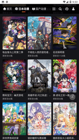 mx动漫  v1.0.7图3