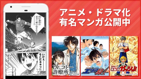 MangaBang安卓版