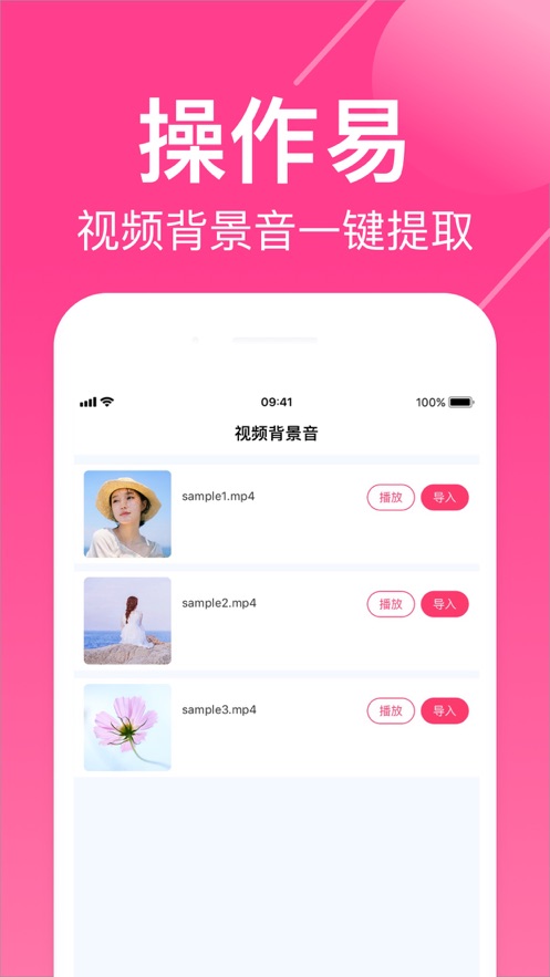 荔枝铃声红包版