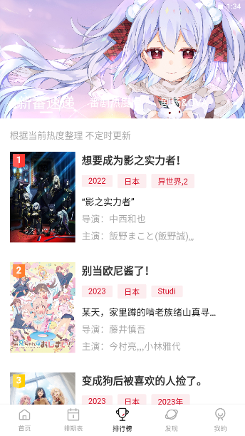 moefun下载