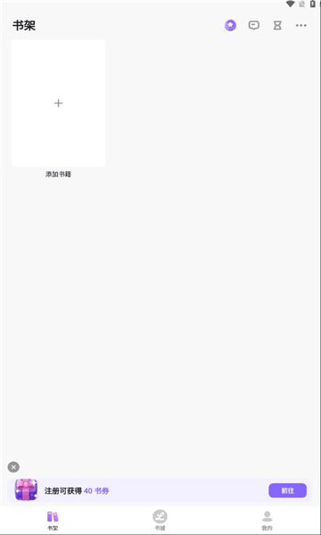 libstory手机版  v2.1图1