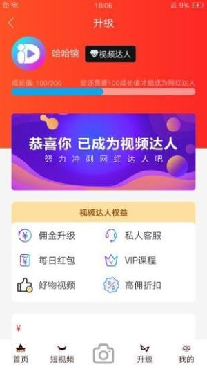 爱抖短视频最新版  v0.0.5图3