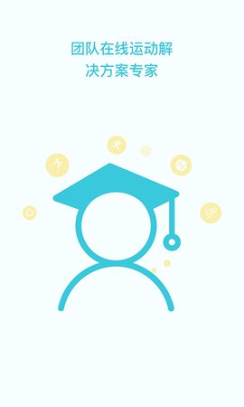 一起走  v4.5.9图3