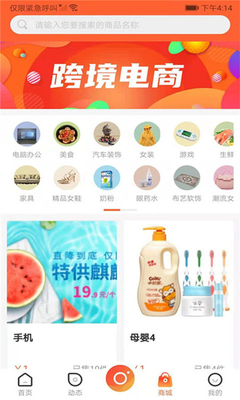 凹音中视频免费版