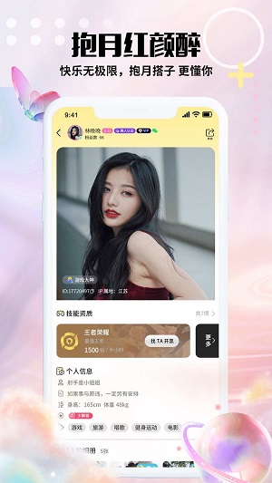 抱月兔灯笼安装