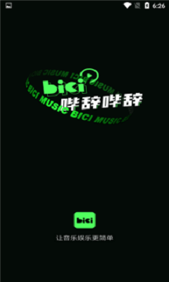 哔辞哔辞安卓版  v1.0图1