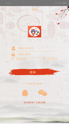 百戏通安卓版  v1.32.0图2