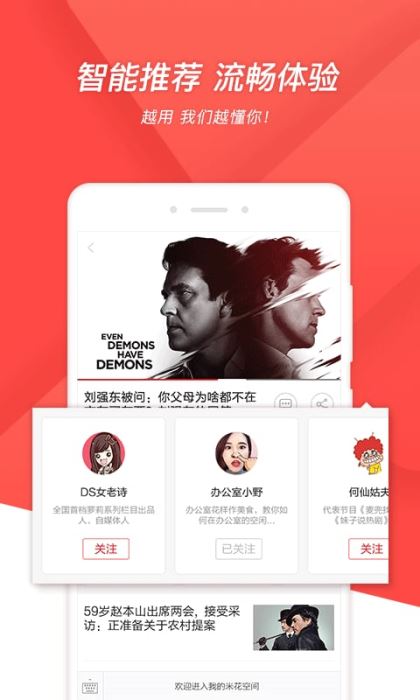 爆米花视频安卓版  v12.0.3.5图1