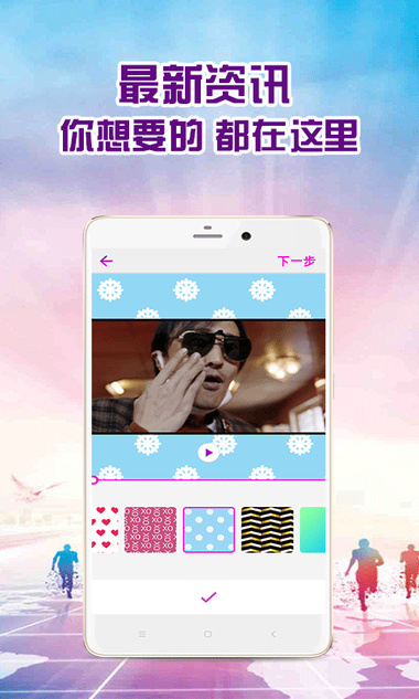爱笑短视频2023