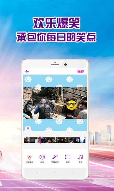 爱笑短视频2023  v1.00图2