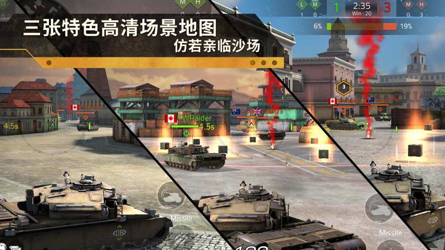 钢铁力量2  v0.7.2.3图3
