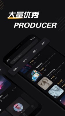 必恣2023  v1.3.0图2
