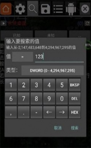 火柴人战争遗产gg修改器中文下载