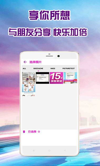 爱笑短视频2023  v1.00图1