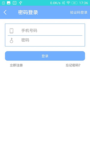 知家