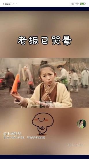 安果视频手机版  v1.0图2