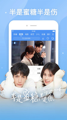 百搜视频最新版  v8.12.37图4