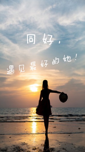 哎呀直播免费版