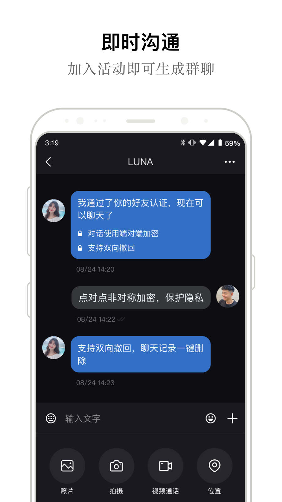 twinTurbo翻译  v1.0.0图3