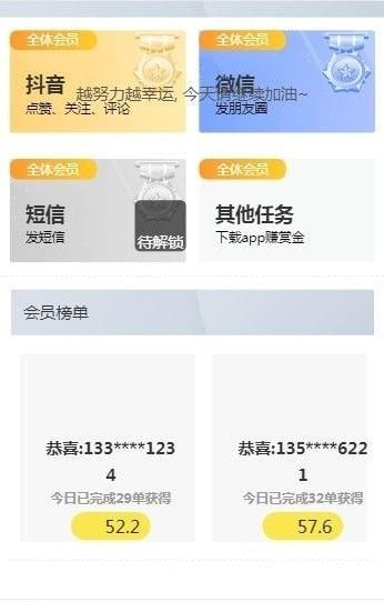 百花经纪人2024
