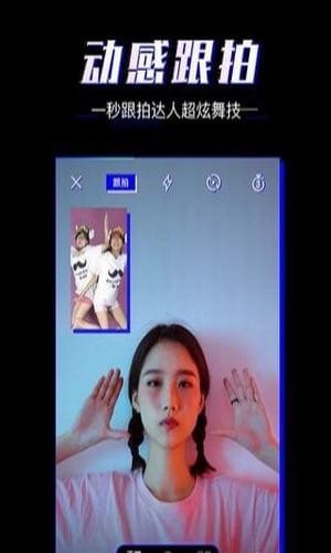 爱动小视频安卓版  v1.6.0图2
