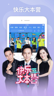 百搜视频最新版  v8.12.37图1