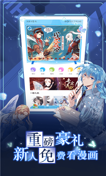 koko漫画无病毒  v1.0.60图3