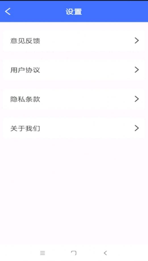 大牛清理专家  v1.0图1