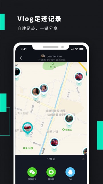 PO短视频手机版  v1.1.0图2