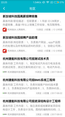 榜眼