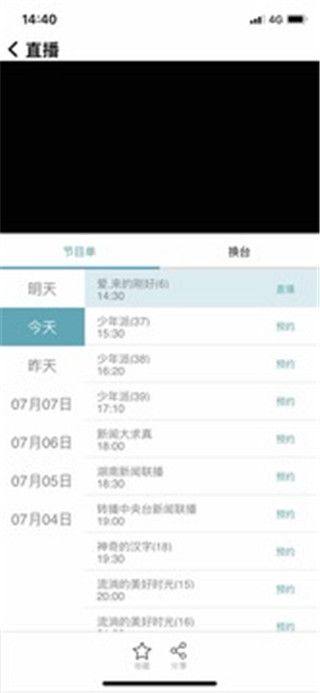 mplayer播放器下载mplayer安卓破解  v1.0图1