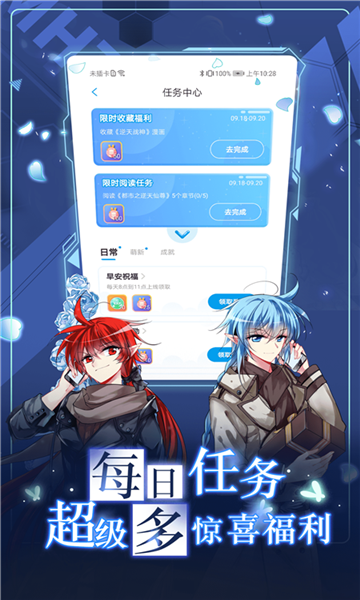koko漫画无病毒  v1.0.60图1
