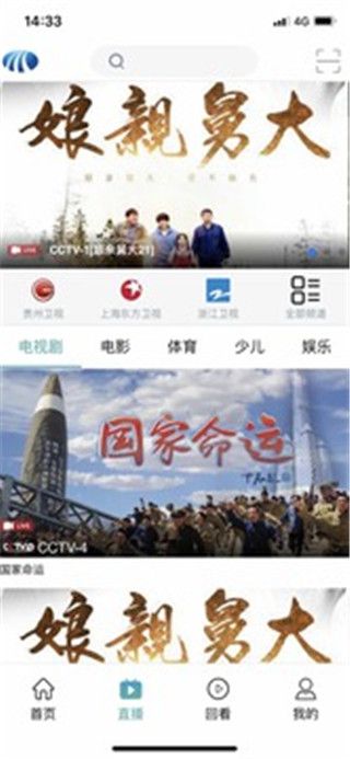 mplayer播放器下载mplayer安卓破解  v1.0图2