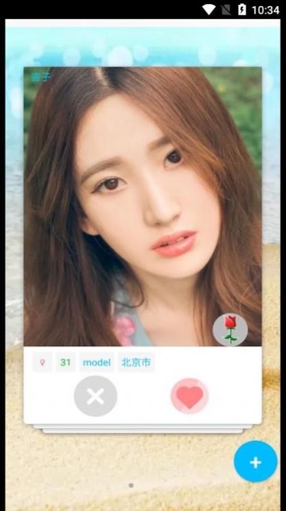 yoyo语音助手下载安装最新版  v1.0.0011图2