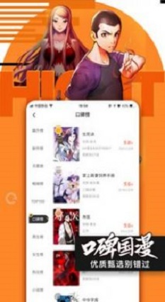 O站opacg手机版