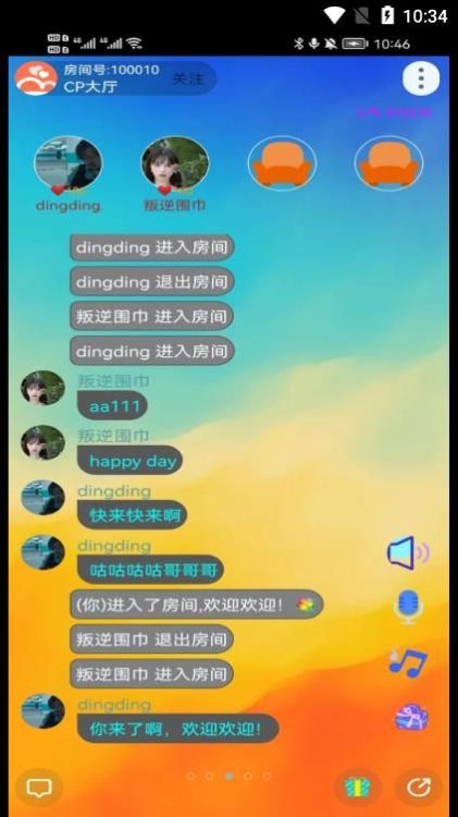 yoyo语音助手下载安装最新版