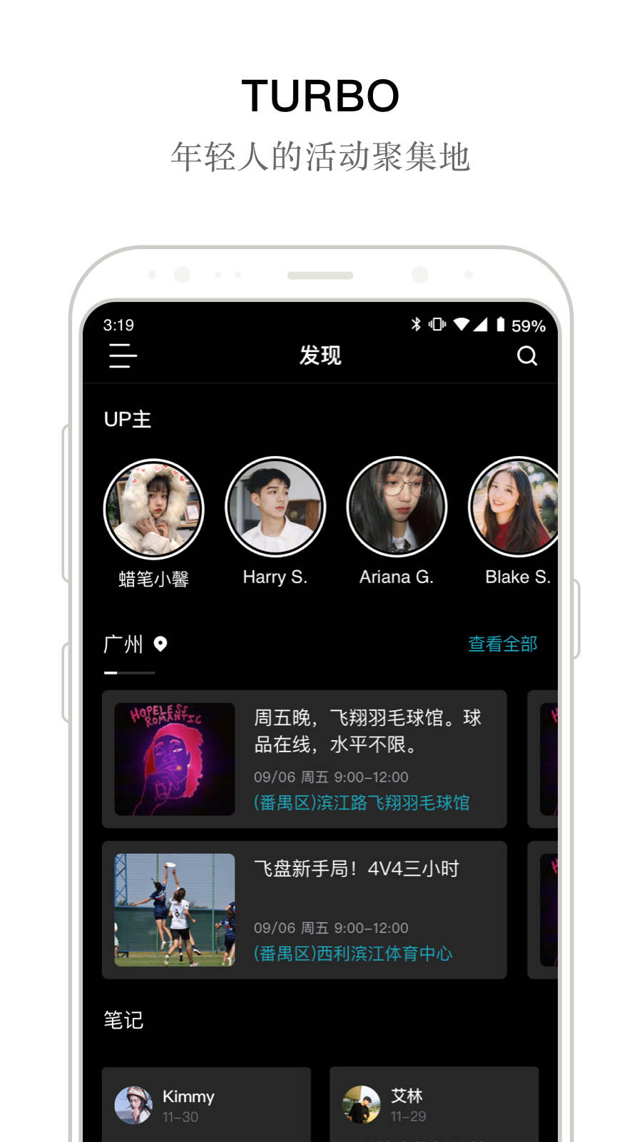 twinTurbo翻译  v1.0.0图1