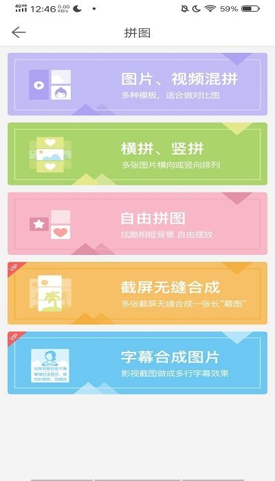 微商水印相机