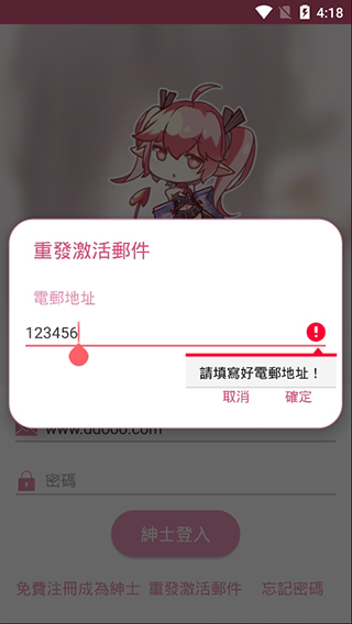 picacg漫画2020最新版下载v2  v2.2.0.0.1.1图1