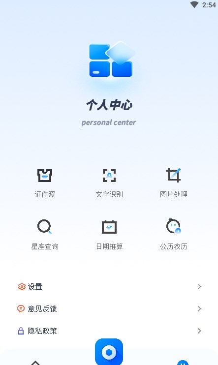 斑马视频助手下载