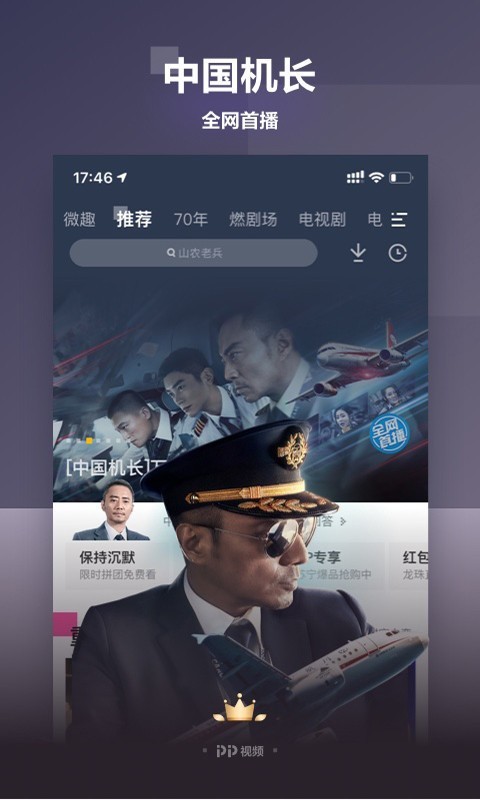 pp视频下载免费