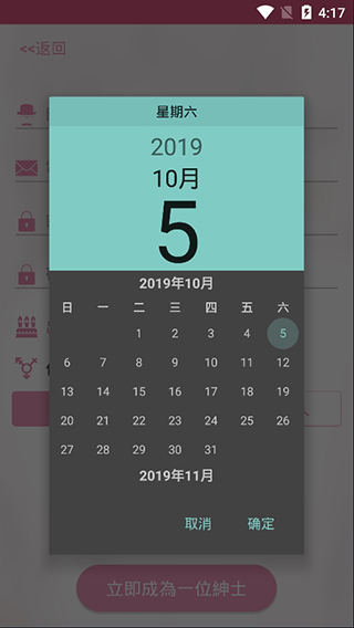 picacg漫画2020最新版下载v2