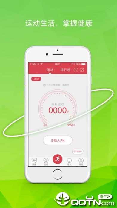青檬圈